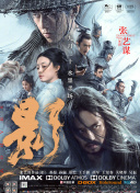 熊猫yy8y